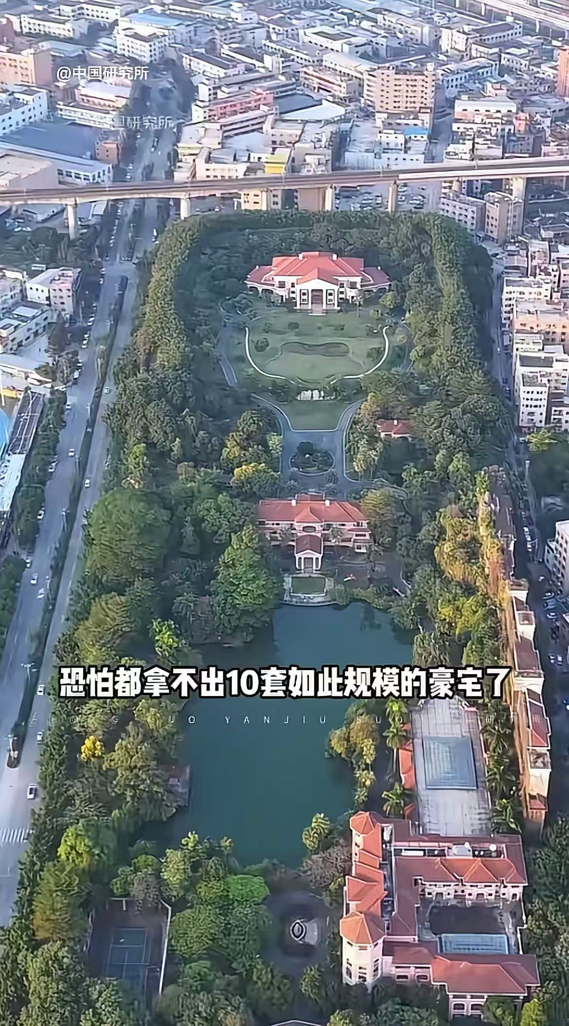 这是谁家的豪宅呢？？？？？