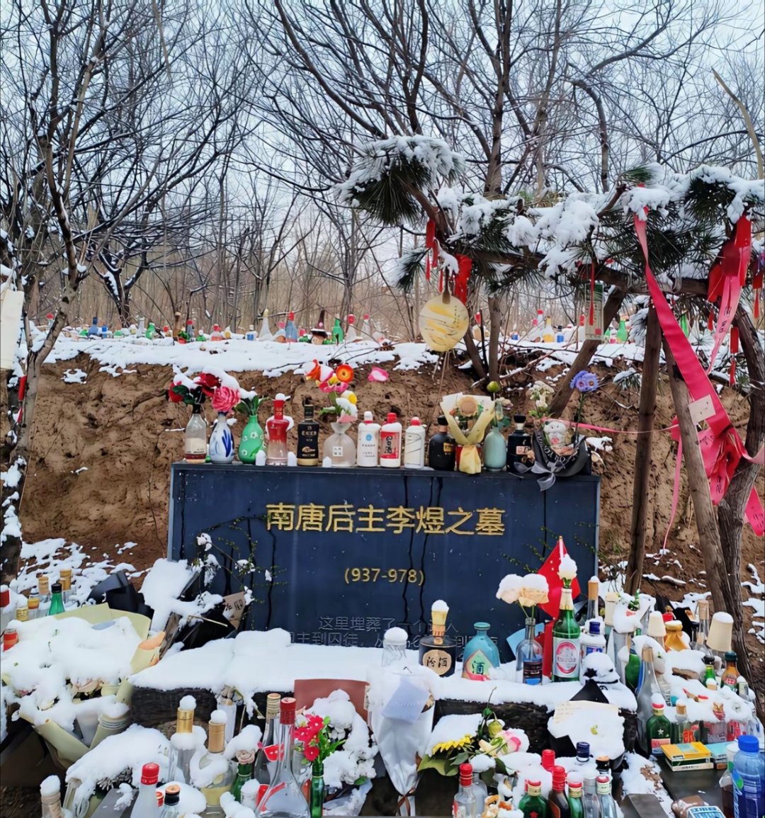 为啥他的墓有这么多人来送礼物？