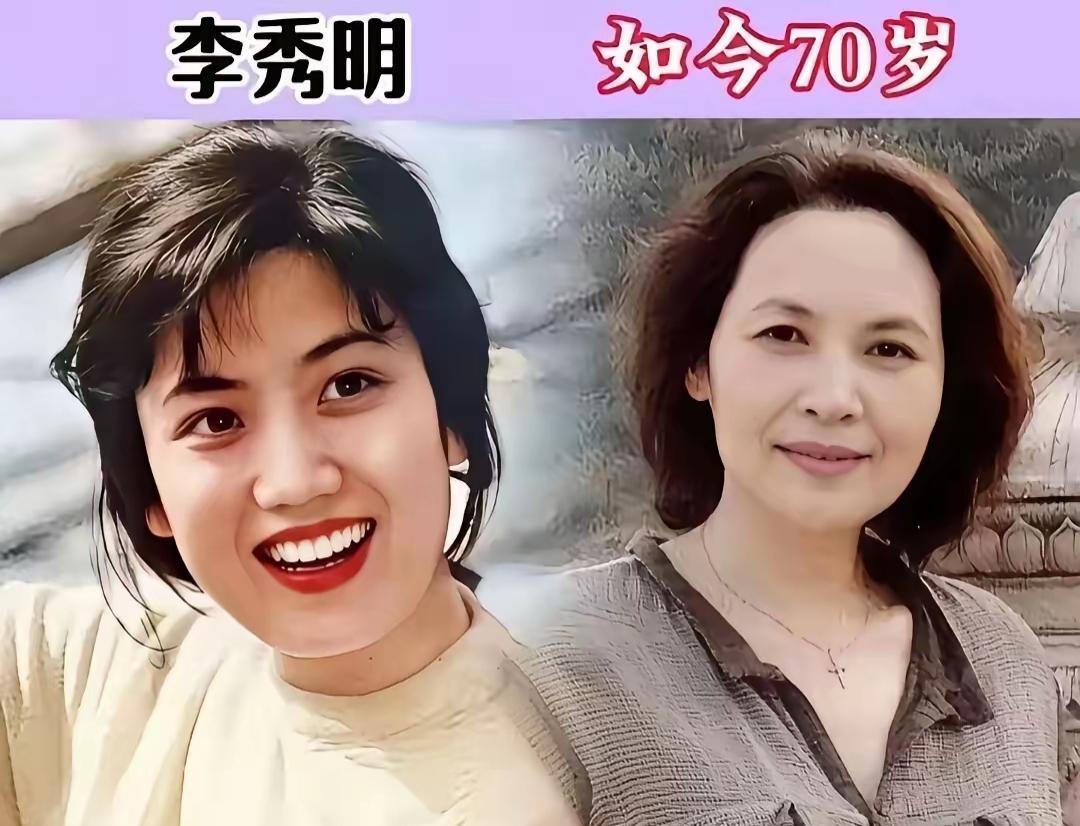 没有滤镜修饰的年代，诞生了独一份的东方美感，李秀明、林芳兵、刘晓庆等，9位家喻户