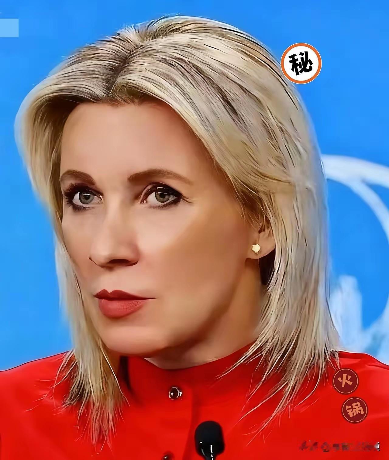 最新消息俄罗斯外交部宣布11月15日，俄罗斯外交部发言人扎哈罗娃宣布，俄