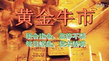 MACD指标详解 六大买入绝技(下)_土豆视频