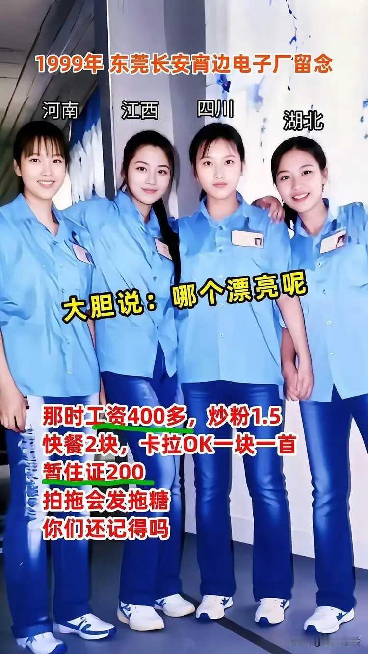 回不去的青春！当年也意气风发，朝气蓬勃，斗志昂扬。也曾怀揣着梦想和对未来的美