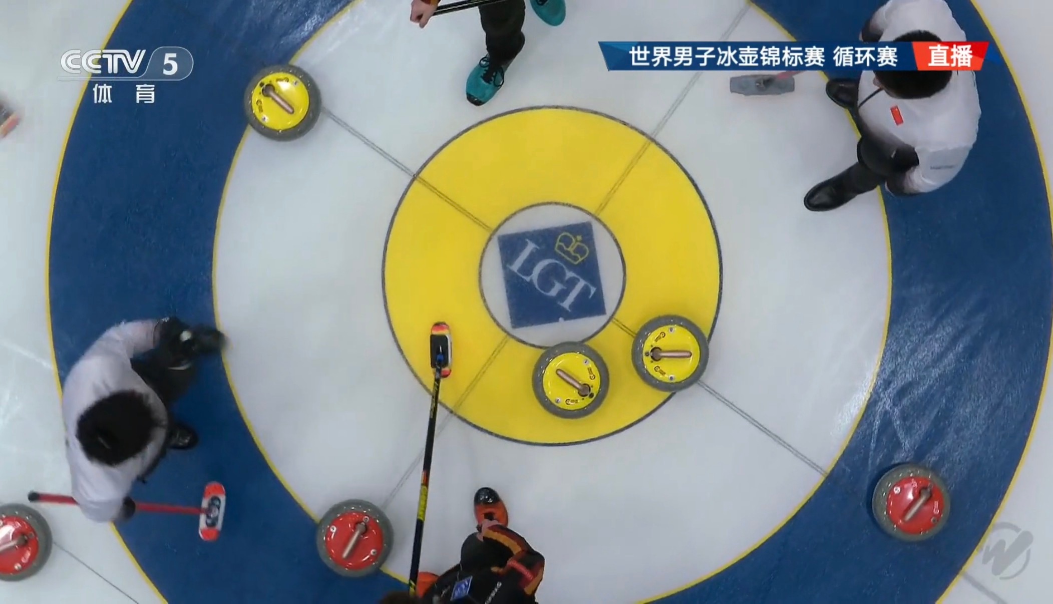 2026男子冰壶世锦赛偷3昏！！！中国队两局5-0领先德国！发球胜盘局(bus