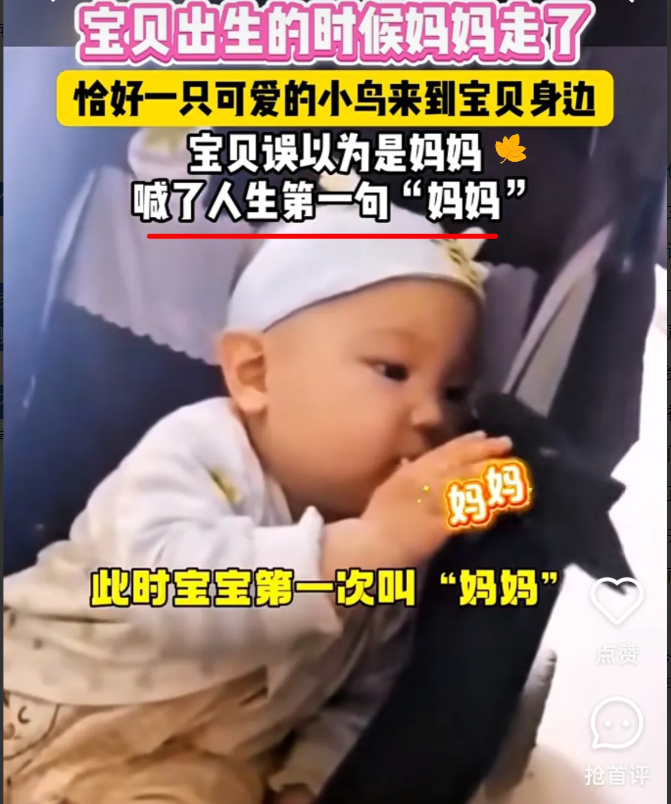 科学的尽头是玄学！看完这个我泪目了…有个妈妈因难产离世，留下爸爸和小宝贝相依为命