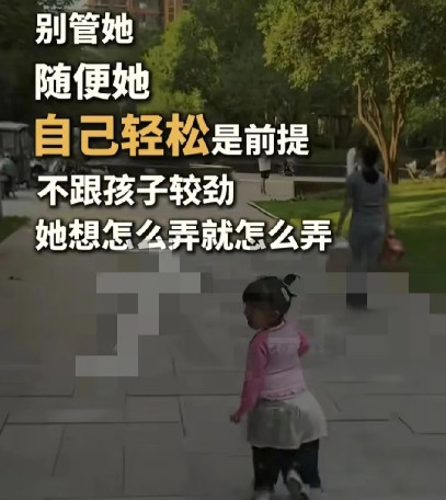 6月10日，陕西一女子分享婆婆的带娃理念，称保证孩子安全的前提下不较劲、不过度干