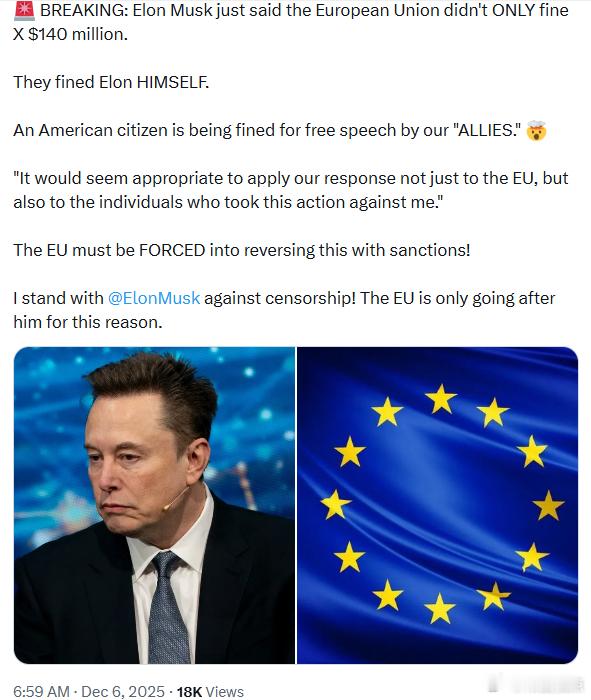 埃隆·马斯克表示，欧盟开出了这个疯狂的罚款，不仅针对X，甚至还针对我本人，这更是
