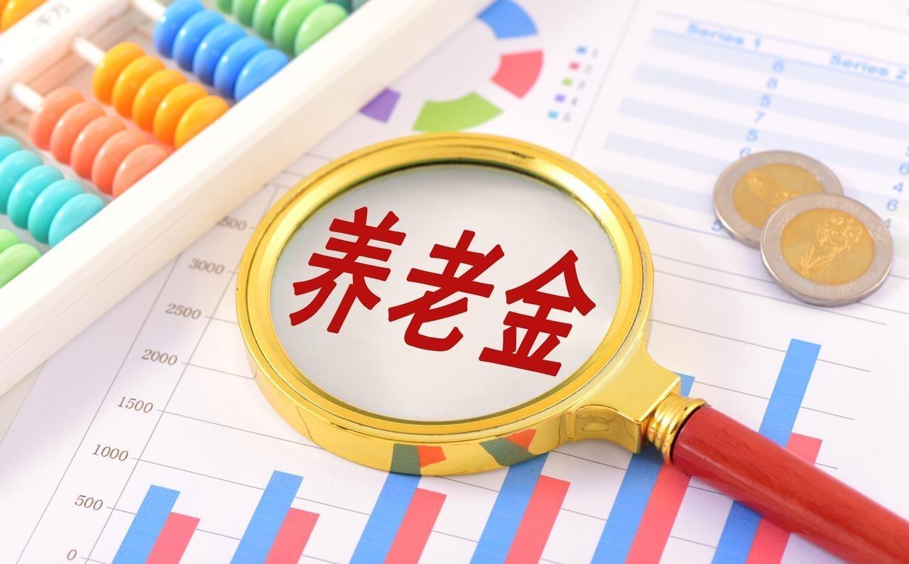 养老金或迎22连涨，退休潮加剧矛盾？答案年底揭晓。@椰子娱乐：今年是国家五年