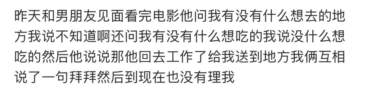 这种是女朋友服从性测试吗？