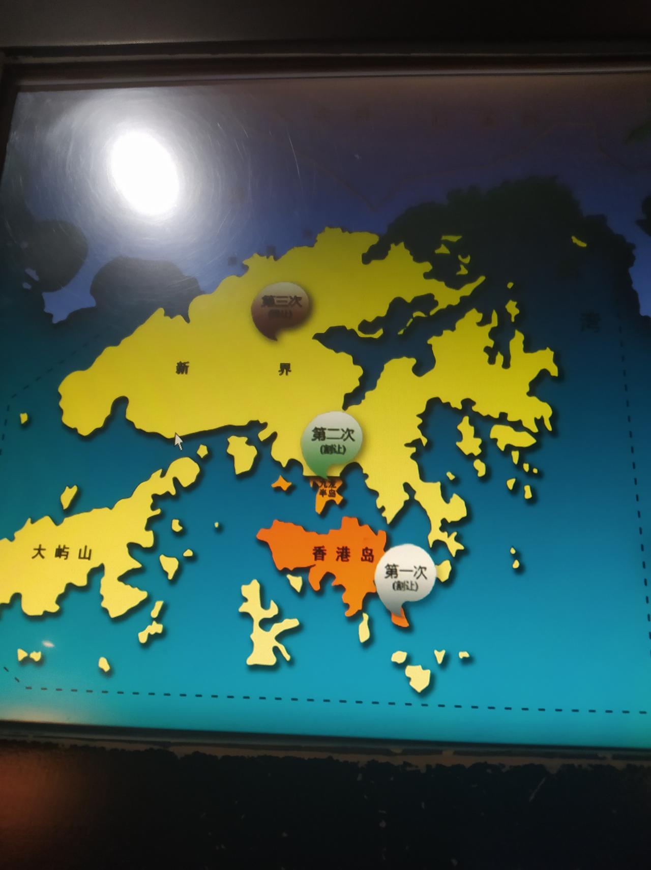 晒图笔记大赛香港由新界、九龙、香港岛组成，新界比香港岛大好几倍。但是新界靠近深圳