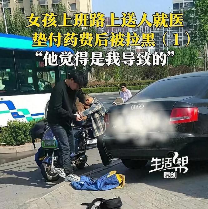“令人心寒！”7月5日官方报道，山东济南一女子上班途中发现一男生骑车摔倒，开车帮