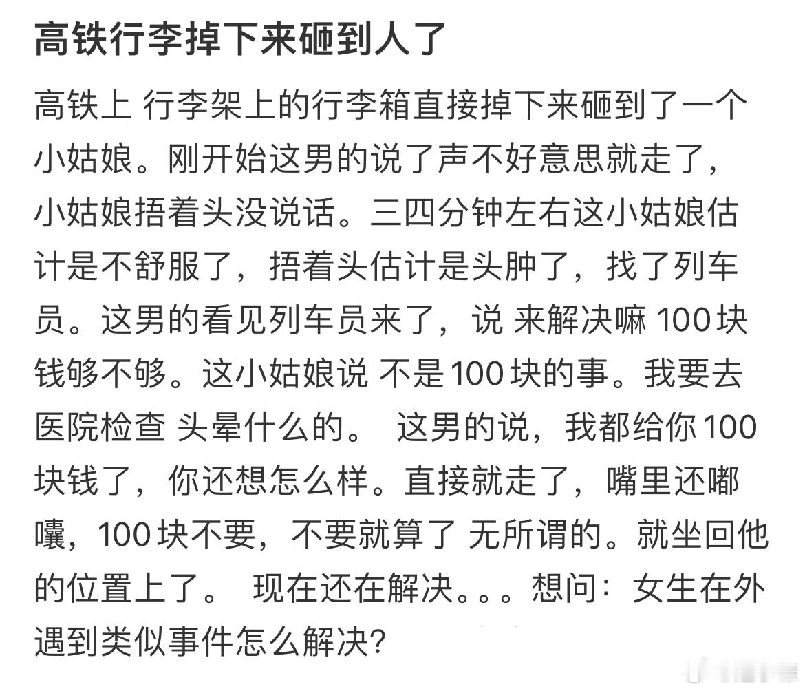 【北京将出现今冬以来最强大风】2月6日北京市出现入冬以来范围