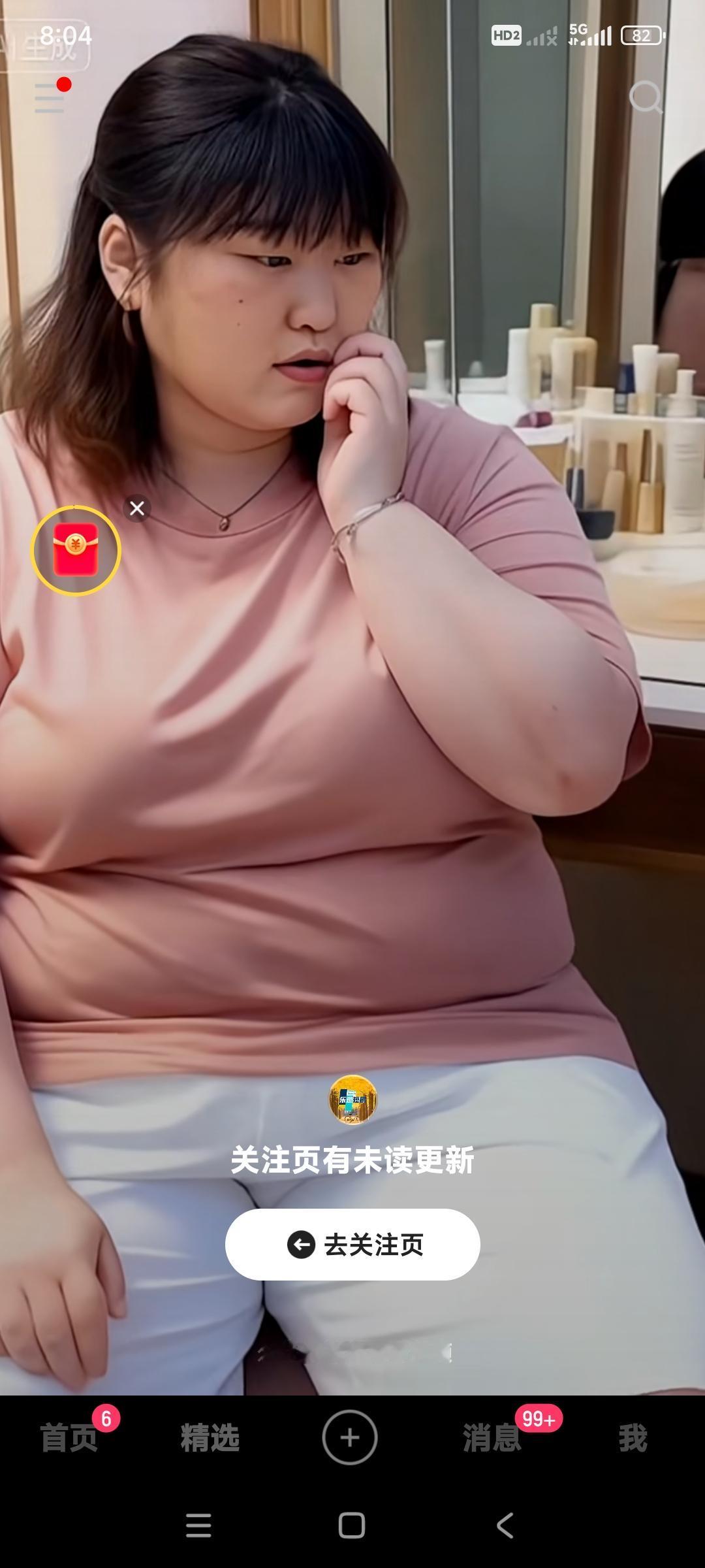 这是真实的朱之文闺女朱雪梅。这颜值还真不如弟弟朱小伟。主要还是有点儿胖，