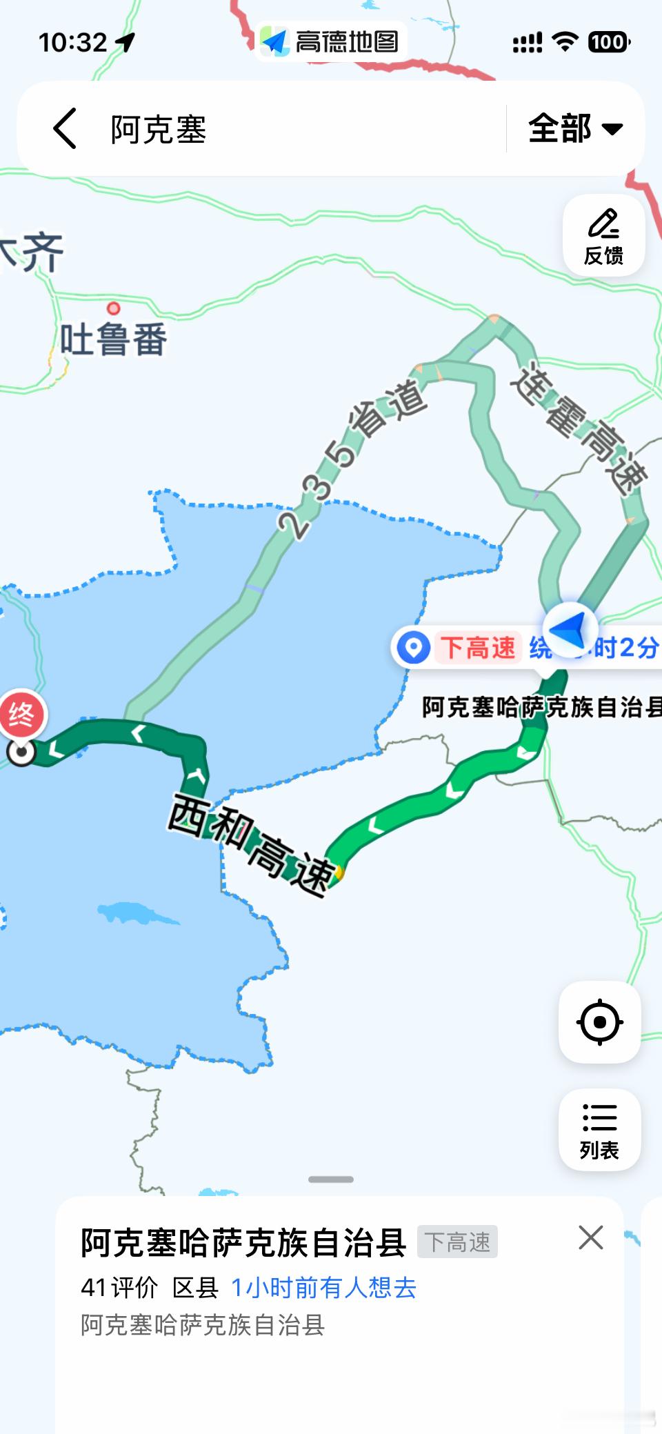 环游，个人觉得比青甘大环线好玩，五六天二千公里，走甘肃、青海、新疆再回甘肃。