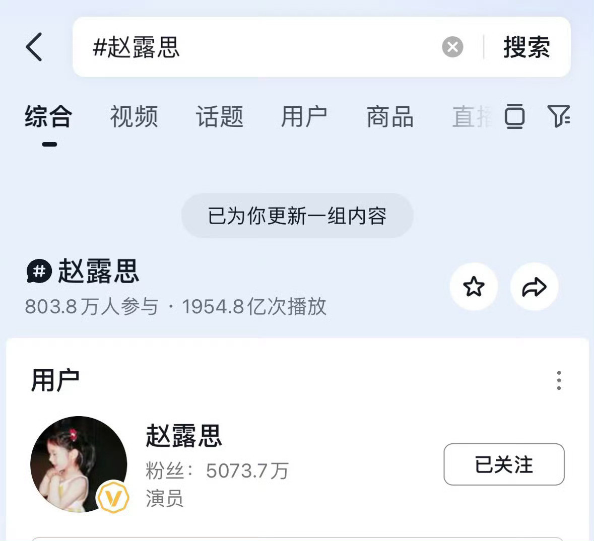 快手话题播放量即将破1,000亿了！抖音话题达1954.8亿