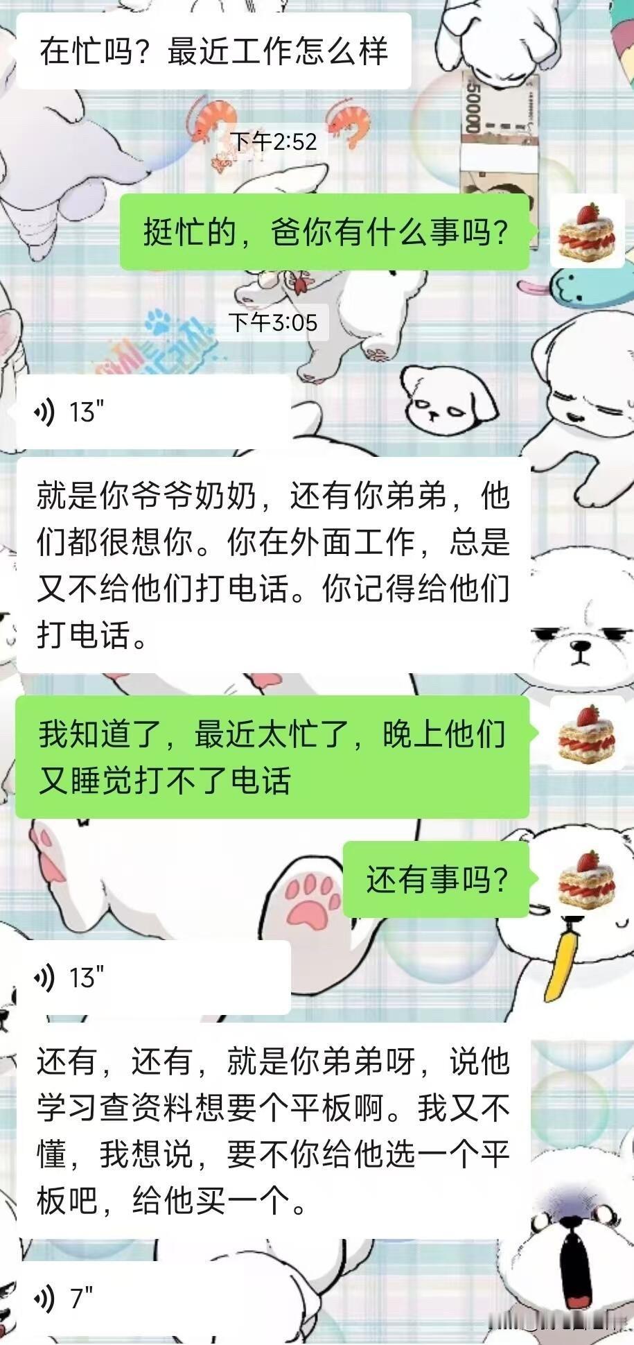 我让女儿给她弟弟买平板，不应该吗？毕业后工作快一年了，每月记录完房租水电的花销