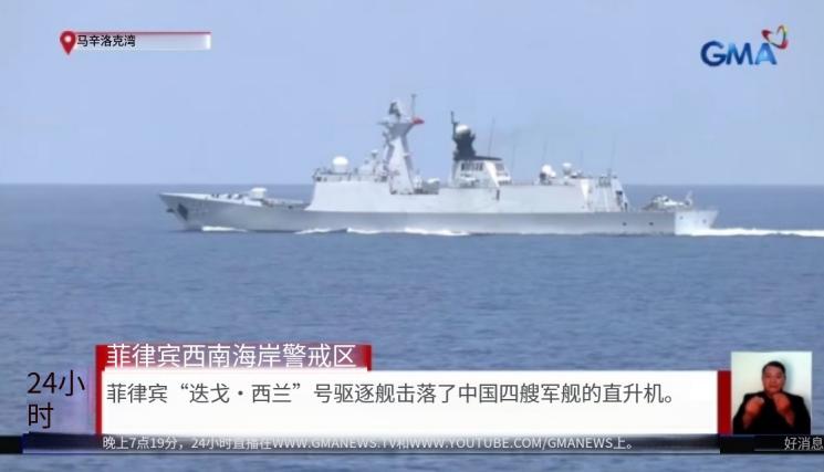 黄岩岛险些开战？消息是菲律宾媒体自己先爆出来的，还配了现场视频，说四艘中国军舰