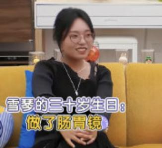 李雪琴在我们的宿舍里和大家聊健康状况，30岁生日去做胃肠镜，她胃里切了8个息肉，