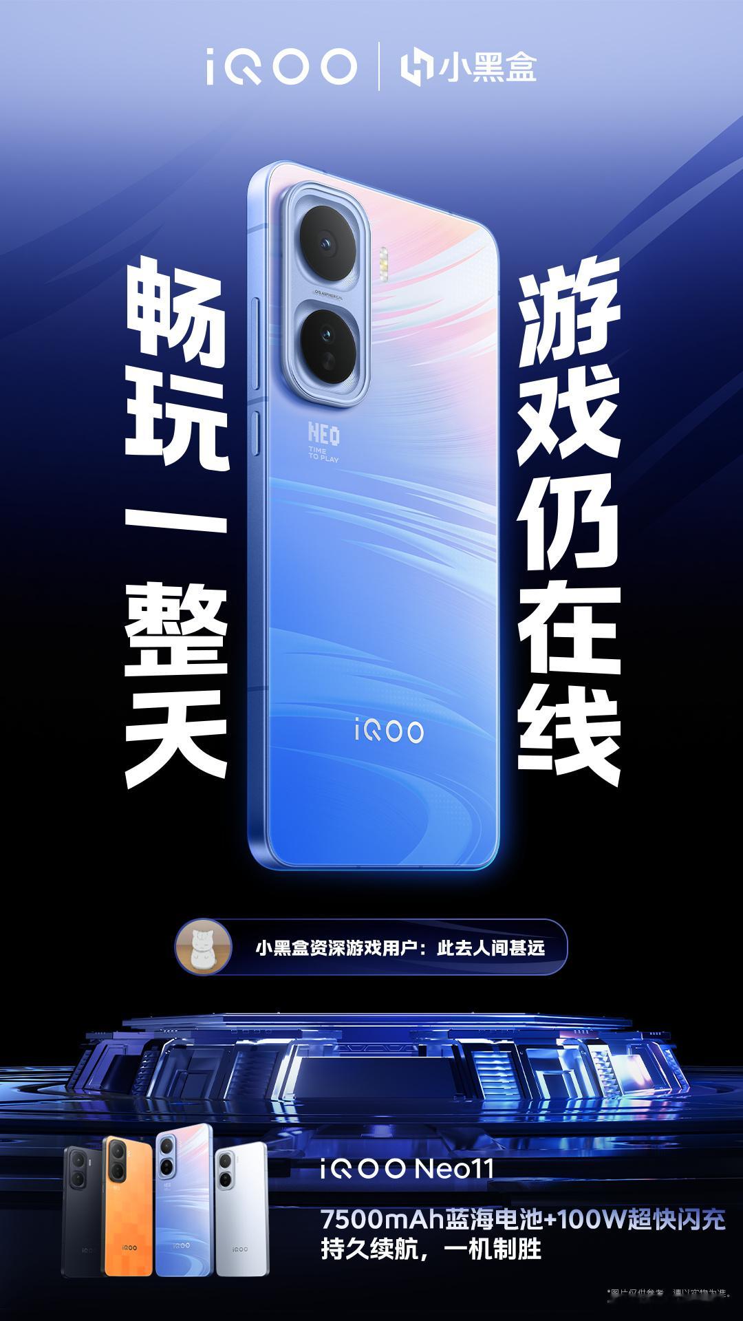 实测《原神》全高画质，麒麟9020A调度稳得不像6.5mm机身，温控悄悄惊艳——