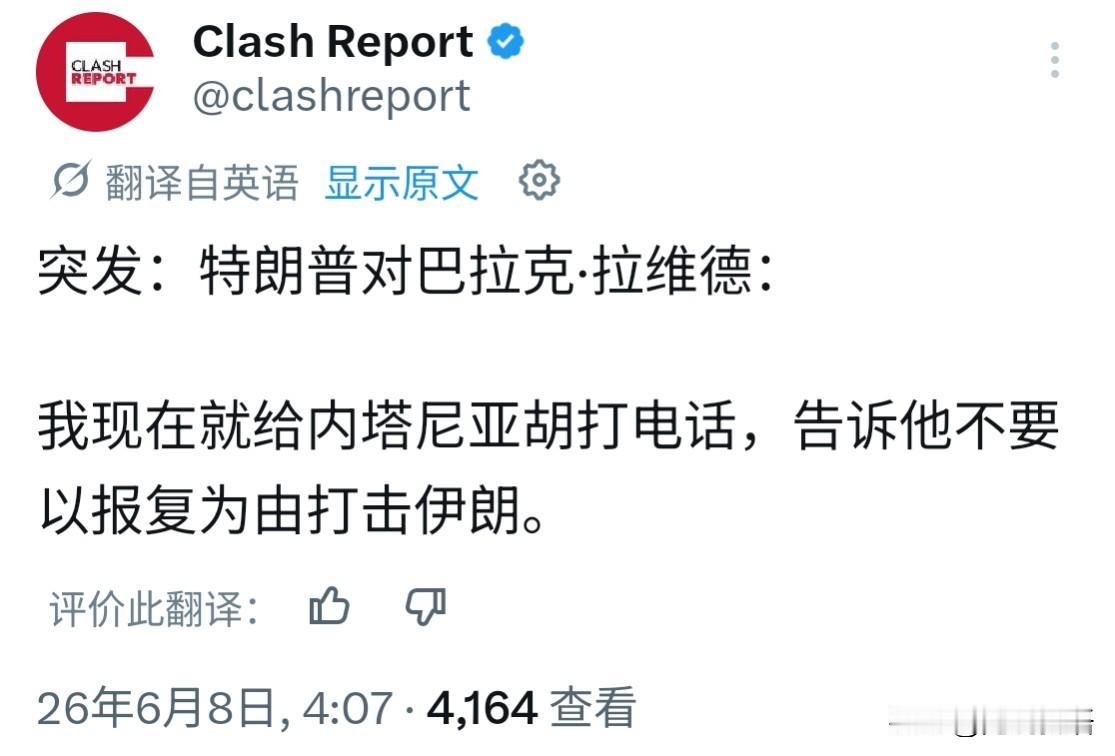 我只想说，特朗普也确实不容易，他酝酿已久，并且每天都在强调“马上就要签”的协议，