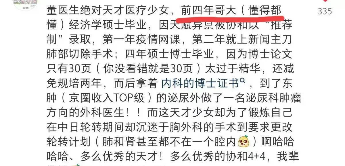 为什么董明珠要说不用海归派他们就跳脚？因为他们辛辛苦苦避开了中国“高考”这道对读