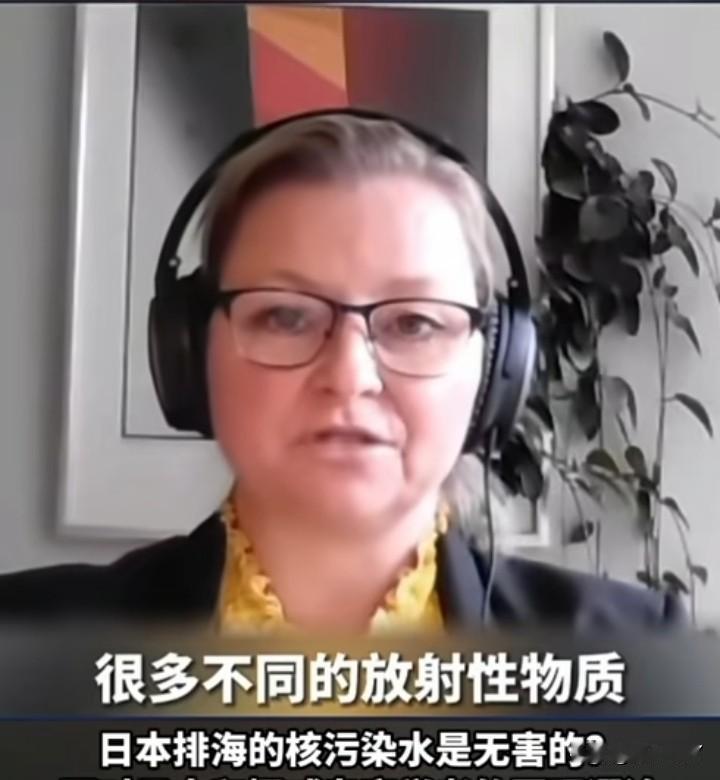 治外国人，还得是高教授啊！挪威核专家说，福岛的核污水是安全的，自己还吃过福岛的
