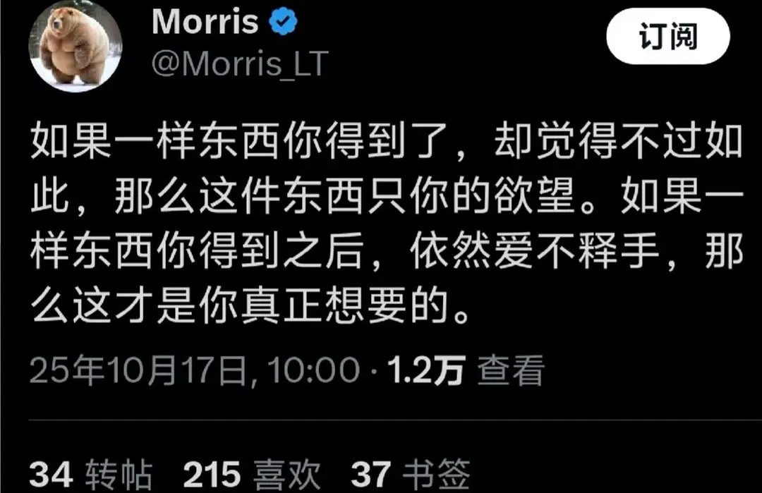 原来如此​​​