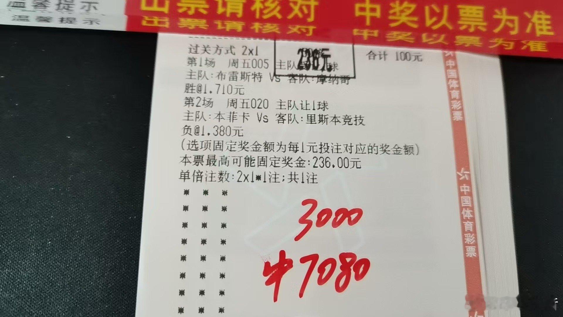 平凡日子里，突然砸来的小确幸