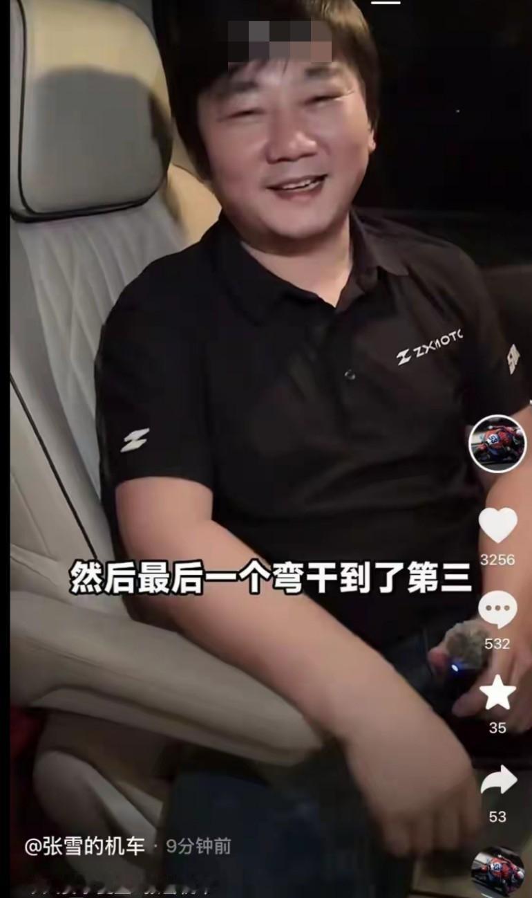 张雪回应比赛第四:64号车手遇到点问题，在本次比赛中摔出了赛道，需要快速抢修机