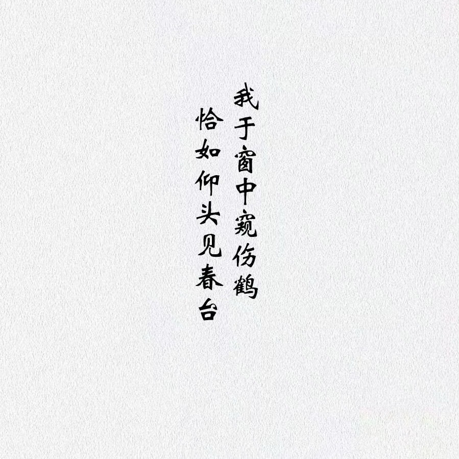 有哪些可以封神的文案？