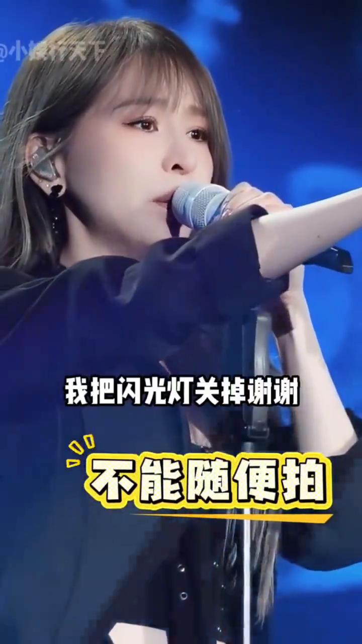 王心凌。明明王心凌演唱会山上都站满了人，为何她却要提醒观众放下手机？正前方的朋