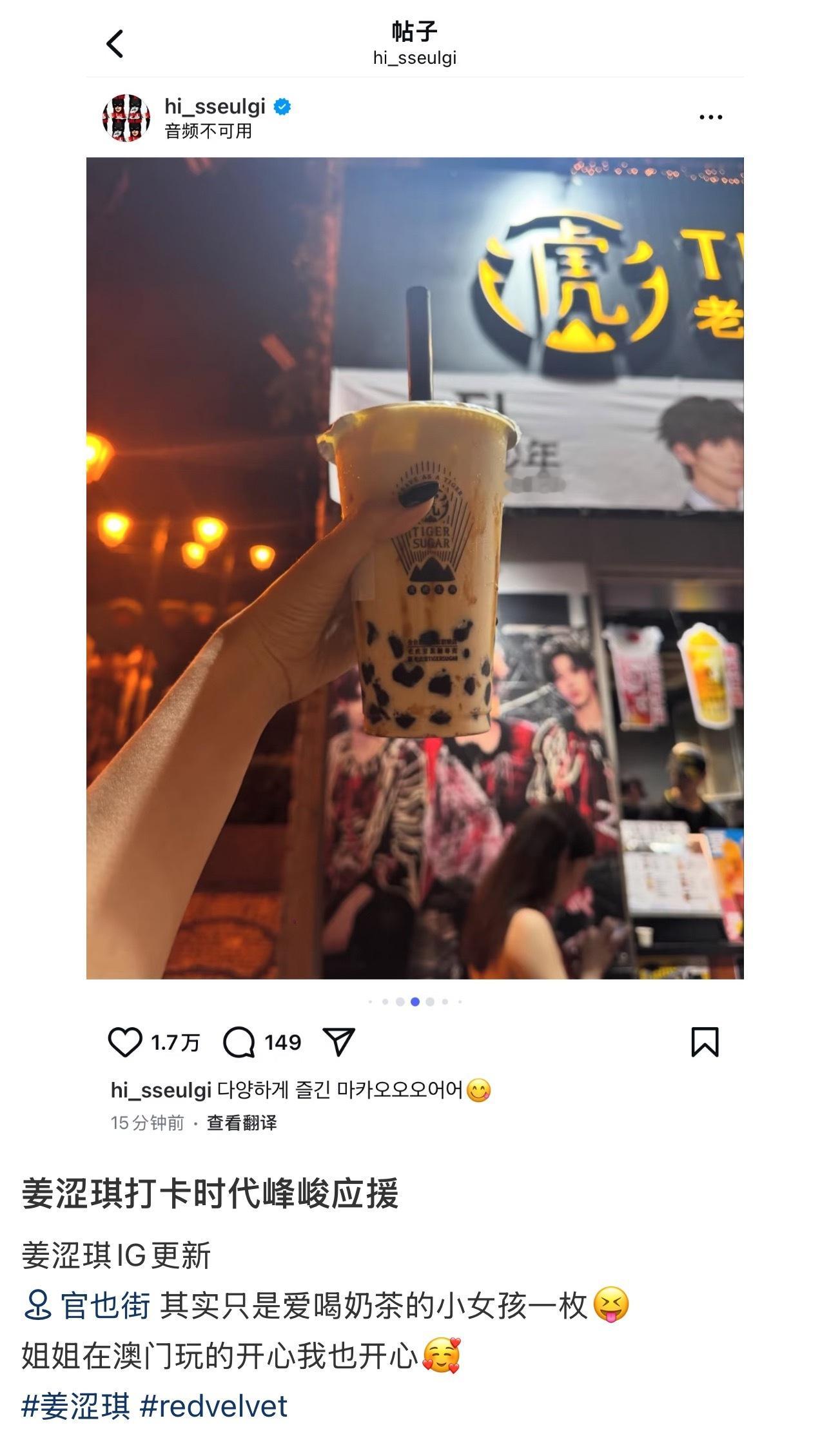 姜涩琪打卡TOP包店（bushi​​​