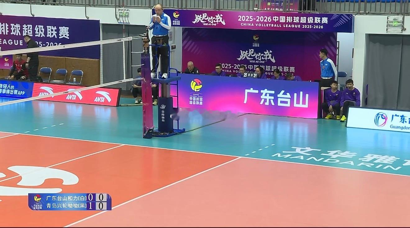 2025-2026中国男排超级联赛A级第十轮广东台山和力vs山东青岛兴轮呦呦第一