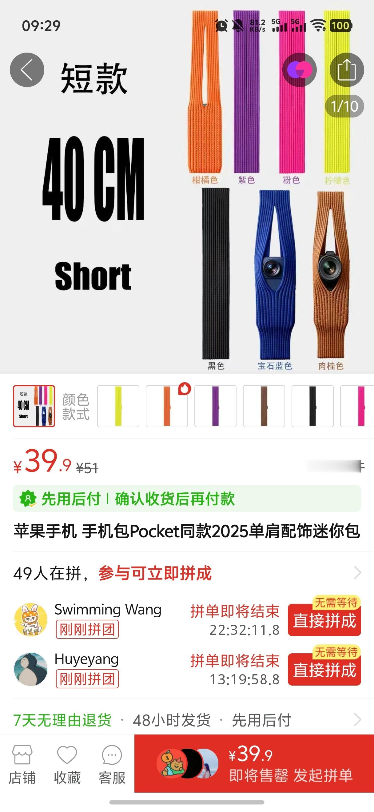 pdd也有了，也不便宜，要39.9，当然我们肯定是要强烈抵制盗版的