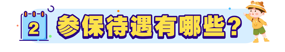 深圳官宣: 取消! 9月1日起实施