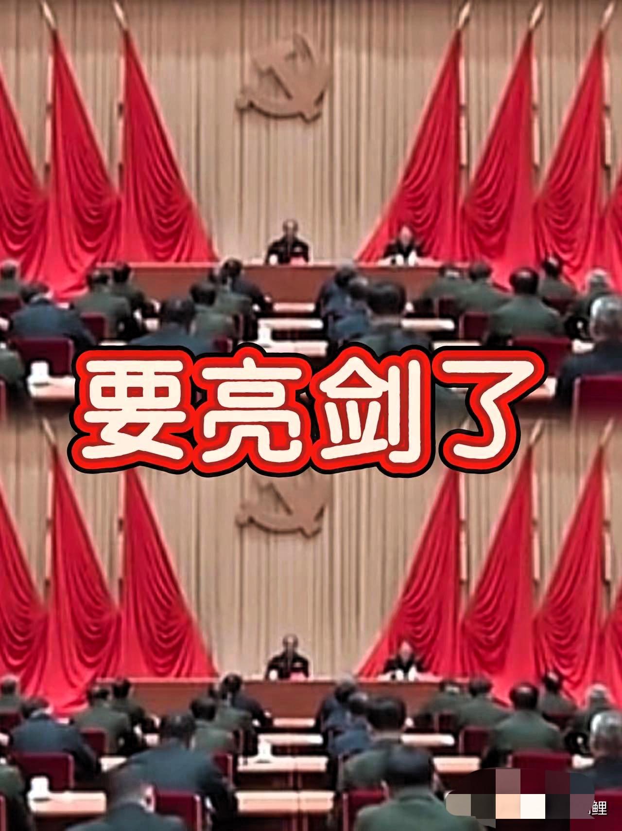 军队这地方，一旦烂了，后果是要拿命还的有些话，平时不能多说。但1月16