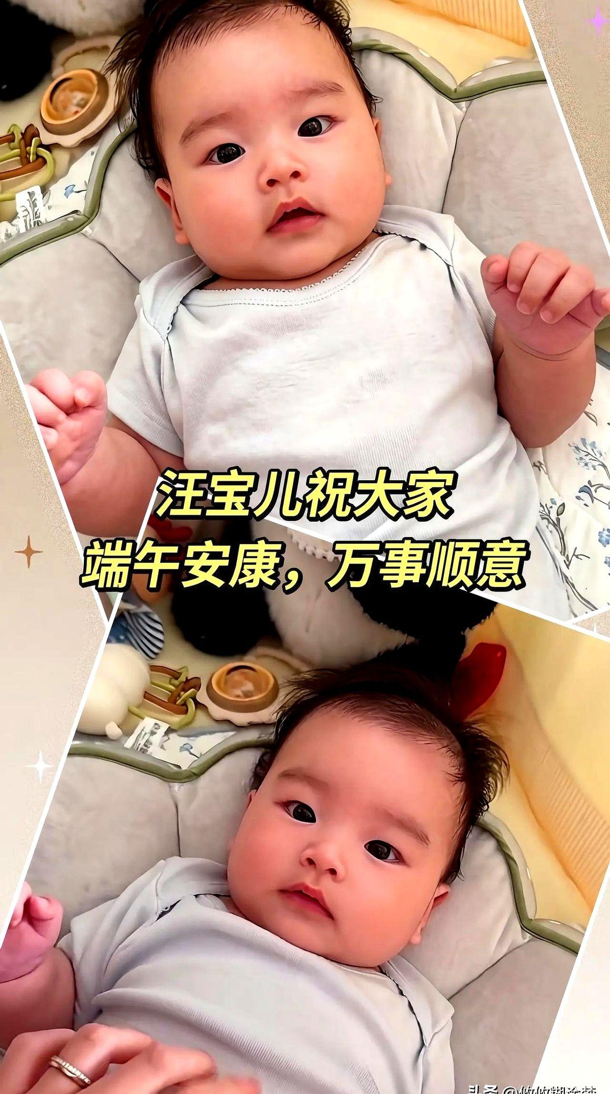 马筱梅在端午节晒出了汪宝儿，她大大方方把汪宝儿的照片分享出来，还模仿着孩子的口
