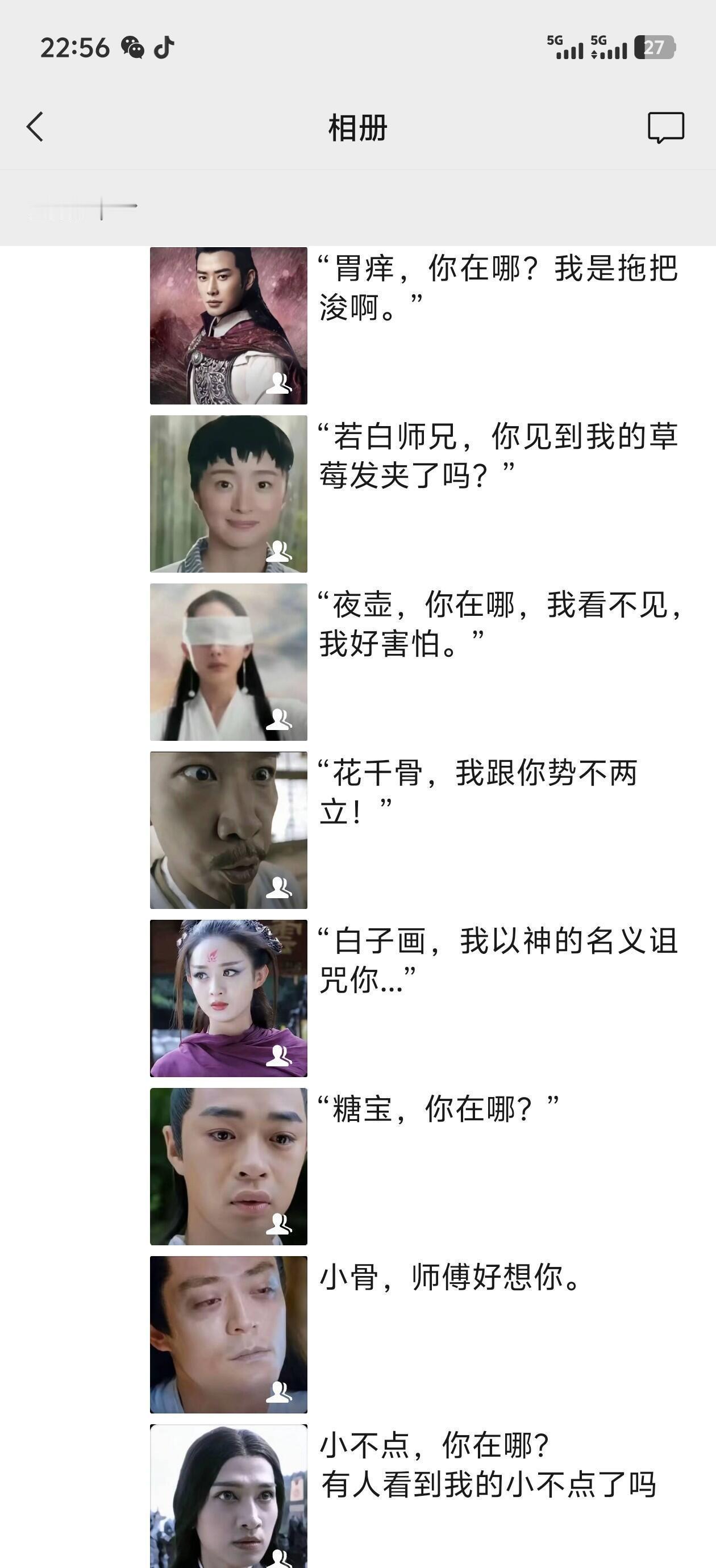 我要笑死在我的朋友圈里了哈哈哈哈哈哈​​​