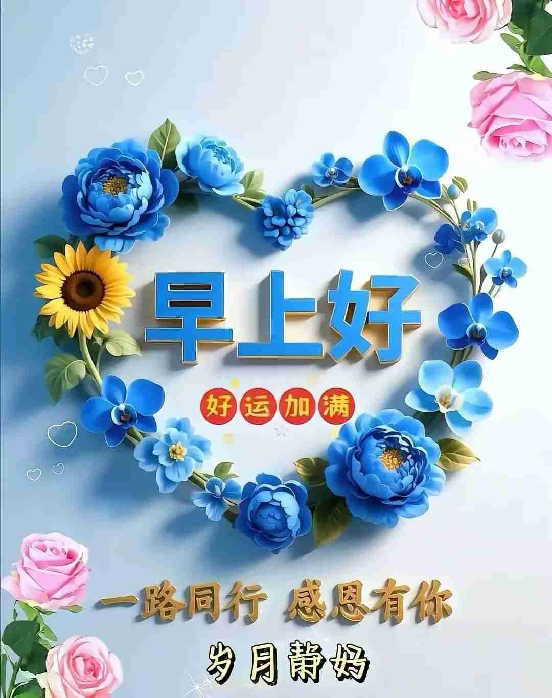 我的今日状态：😁轻松愉快我这里的天气：☀️晴天，寒潮退了，气温升高了，天气暖