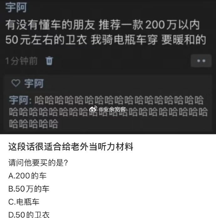 这段话很适合给老外当听力材料