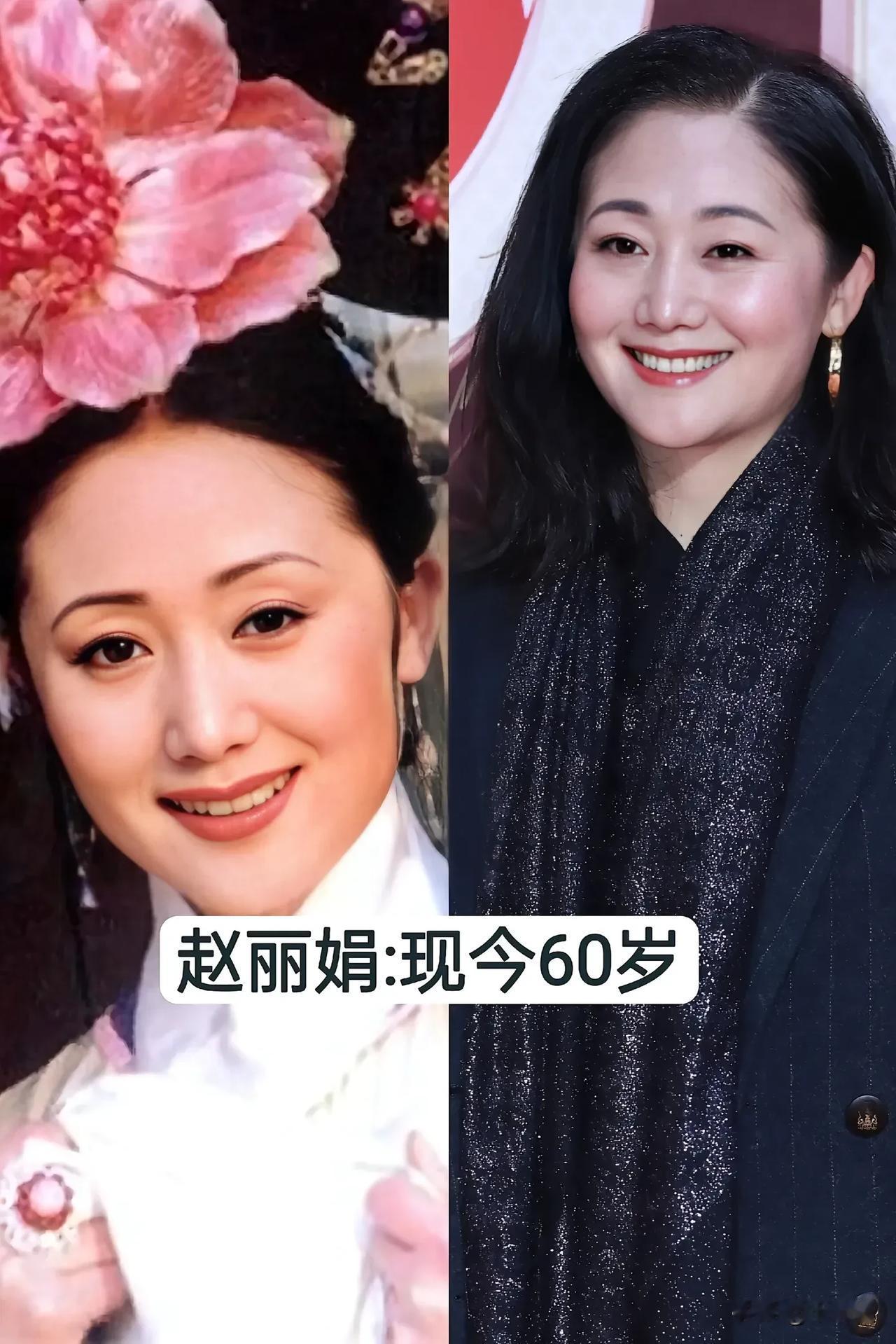 18位年长“内地女明星”今昔对比