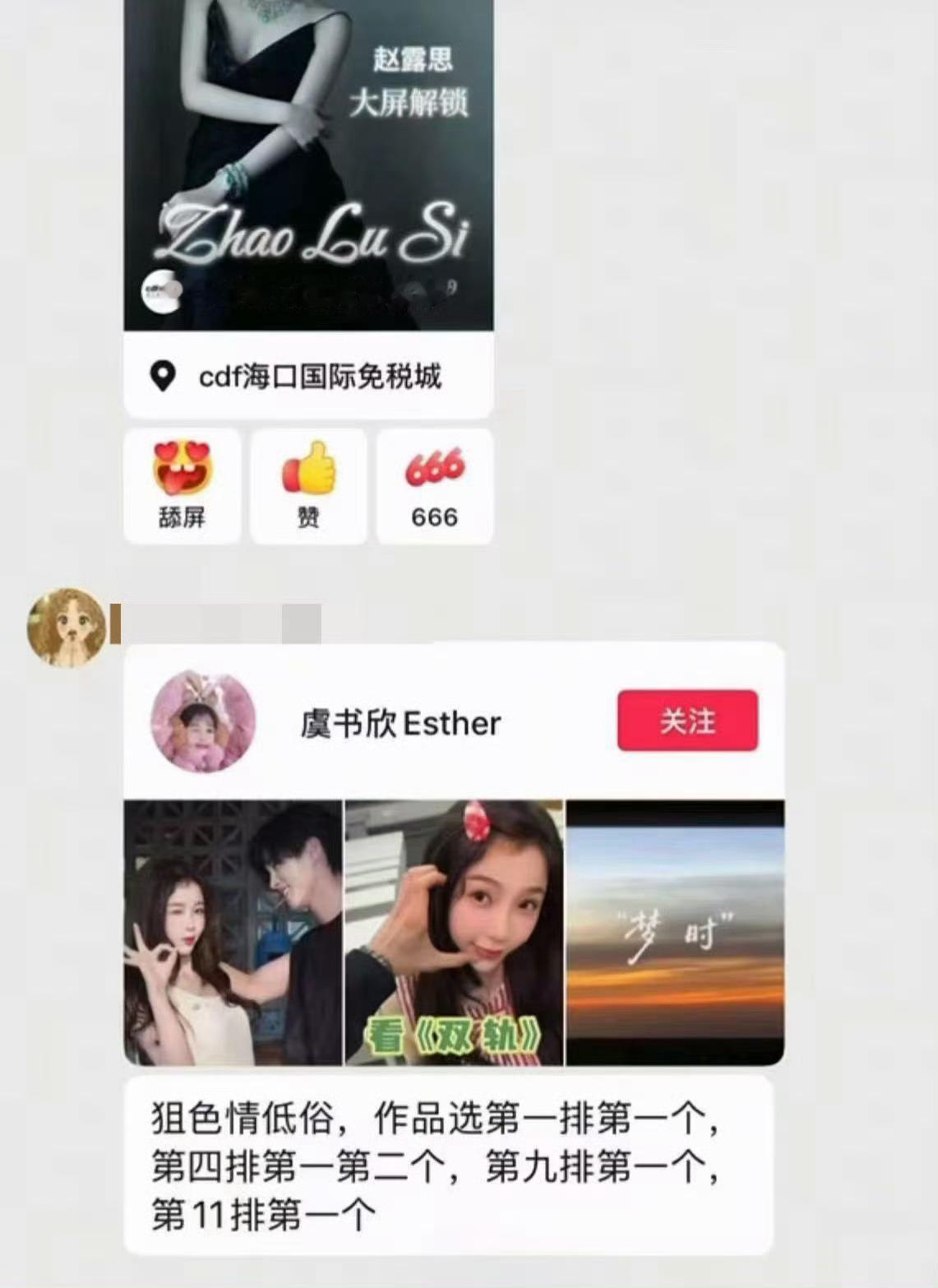 没工作的人真的好闲