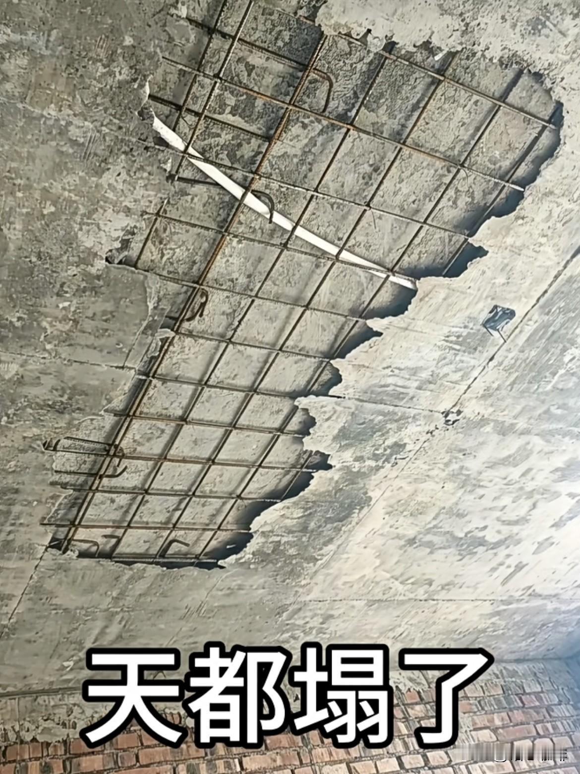 干的啥活，严重质量问题。这还能补救吗⁉️该如何处理好呢⁉️