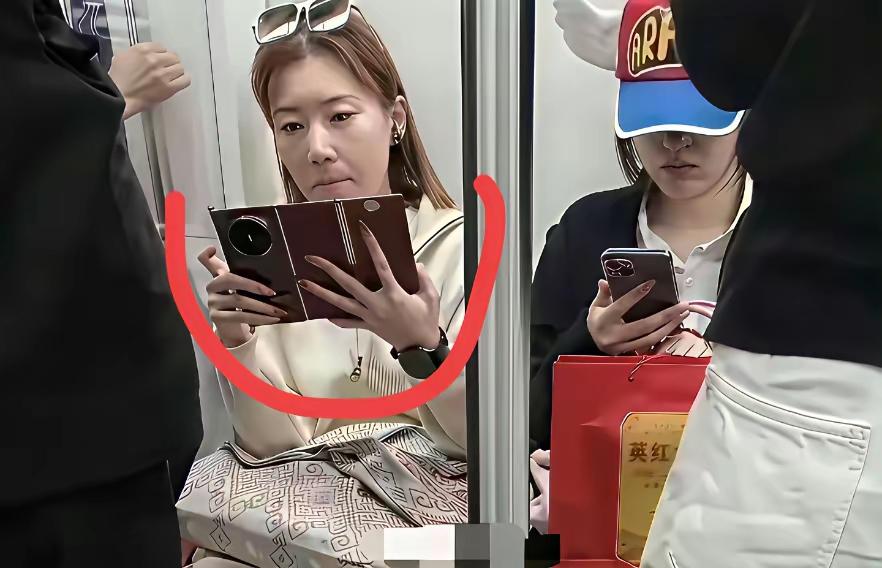 能用的起三折叠的人，我估计月工资都过万了吧？