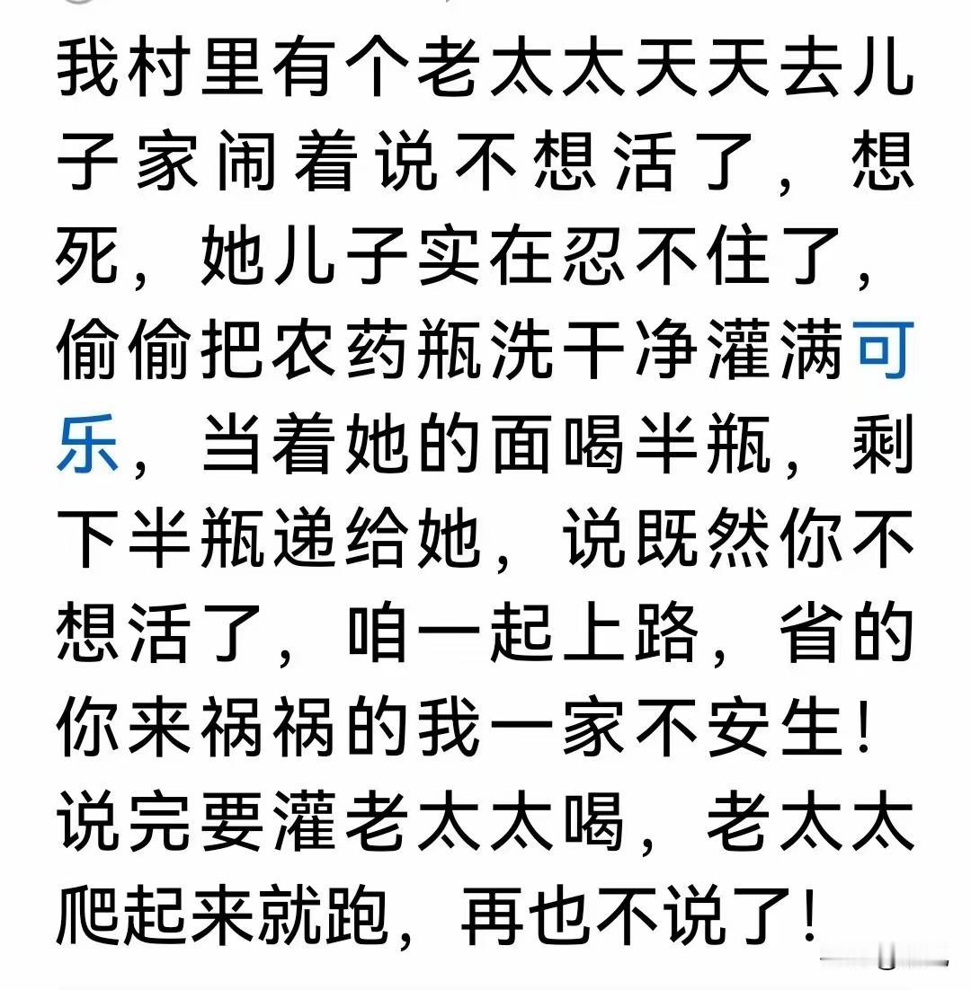 一般寻死都是悄无声息的，那种大张旗鼓，呜哇喊叫，撒泼打滚的，一般都不想死，只是想