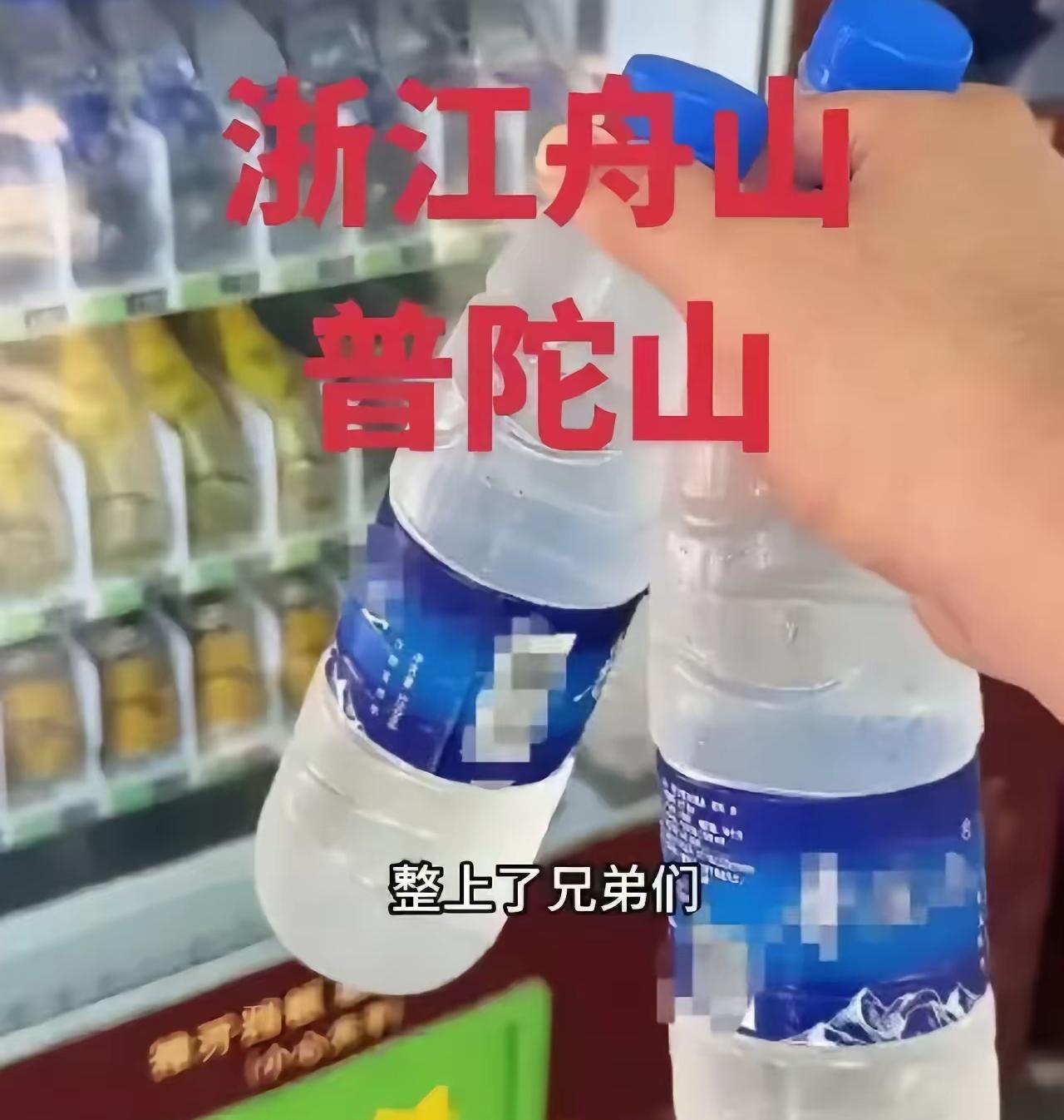 8元矿泉水惹的祸！男子景区买水发现惊天猫腻，一个举动让全网炸锅：这操作也太骚了！