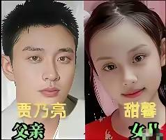 贾乃亮才算是人生赢家，贾乃亮是一位非常非常帅气的演员，长得非常干净，他的颜值非常