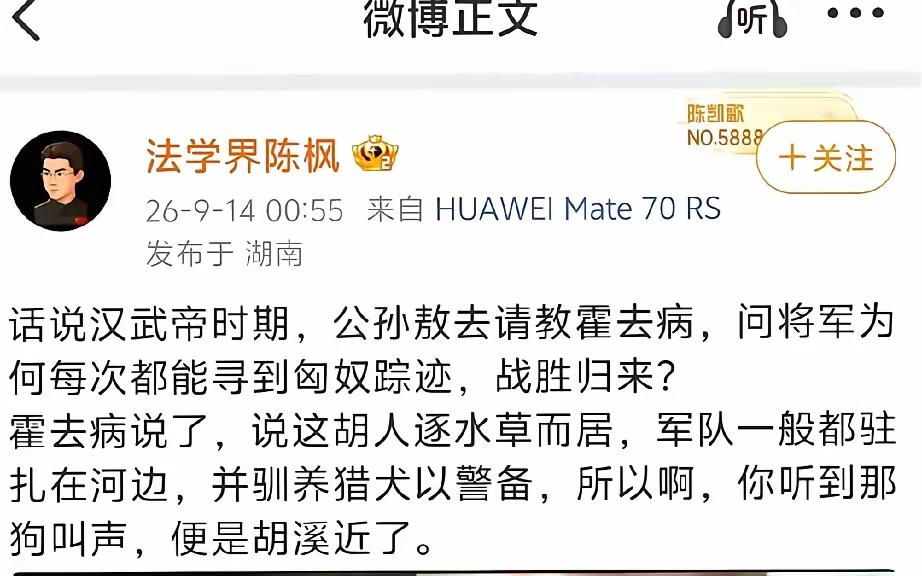 陈枫太牛了，把胡锡进外裹着的伪装皮像剥洋葱似的一层层剥开，一下子让我们看到了他的