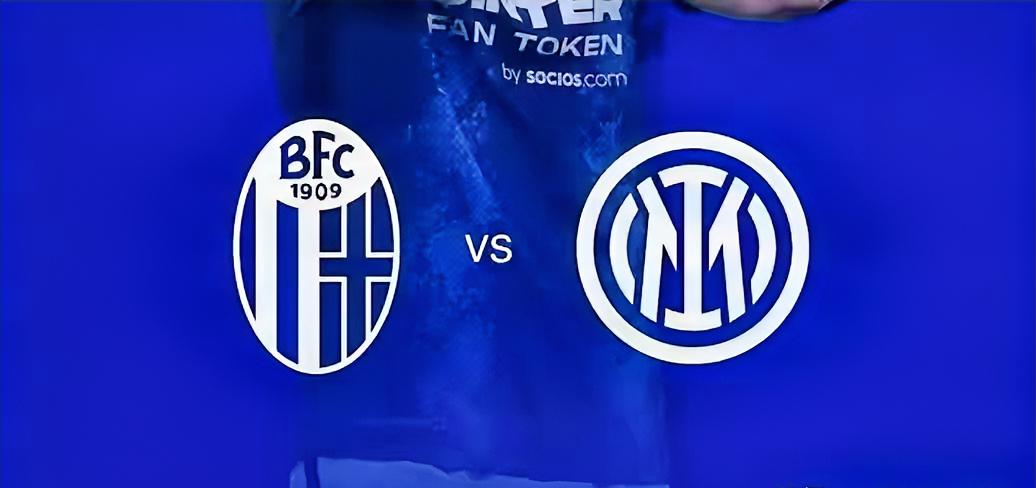 战苦主，须全力！意大利超级杯半决赛国际米兰与博洛尼亚争夺一个决赛名额，胜者将与那