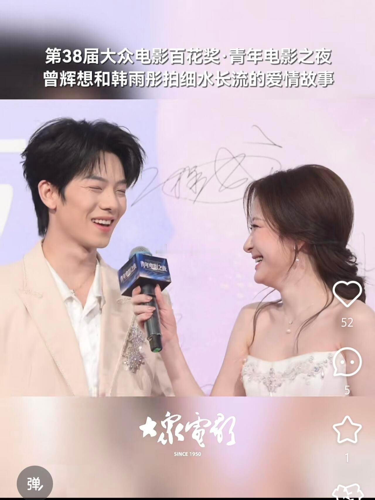 我一直get不到她和她男朋友的颜值