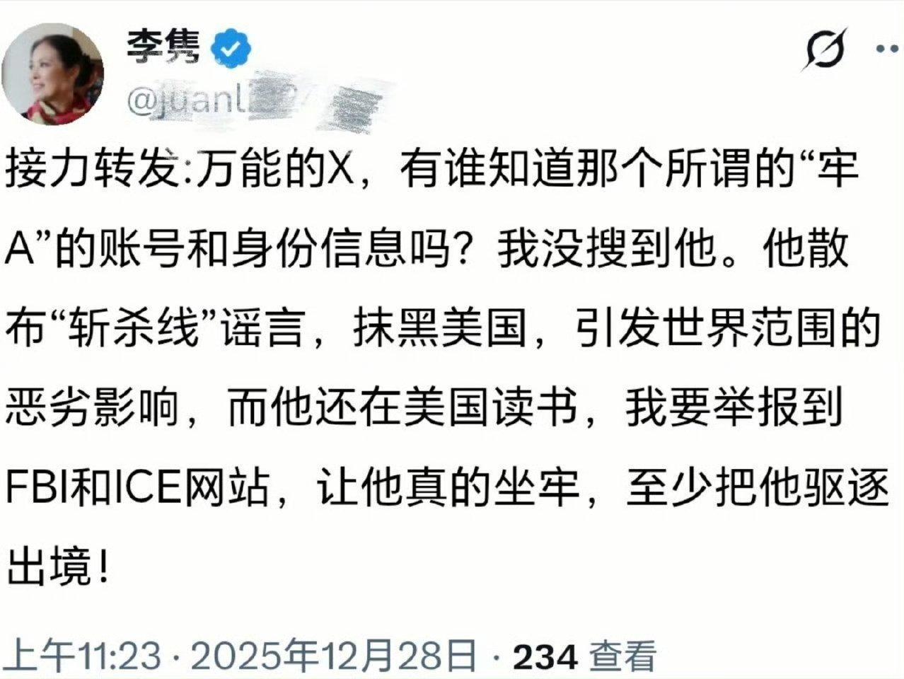 磁吸太后是不是脑子不正常？